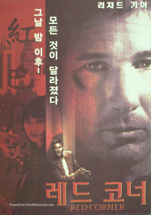 Red Corner - South Korean Movie Poster