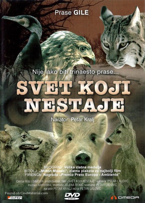 Svet Koji Nestaje - Yugoslav Movie Poster