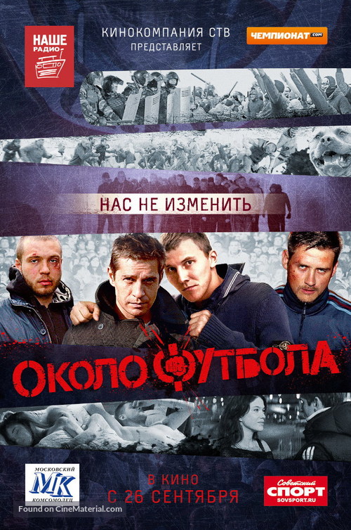 Okolofutbola - Russian Movie Poster