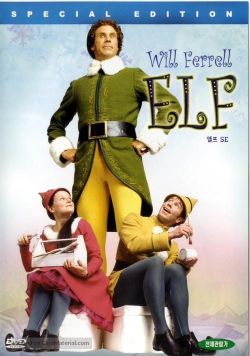 Elf - South Korean DVD movie cover