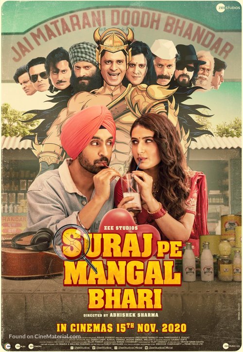 Suraj Pe Mangal Bhari - Indian Movie Poster