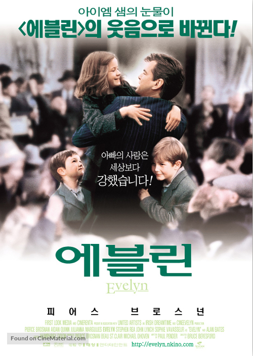 Evelyn - South Korean Movie Poster