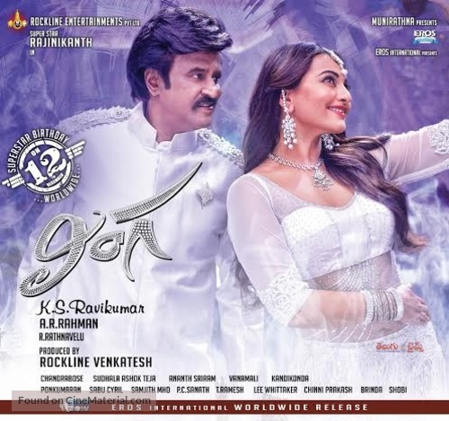 Lingaa - Indian Movie Poster