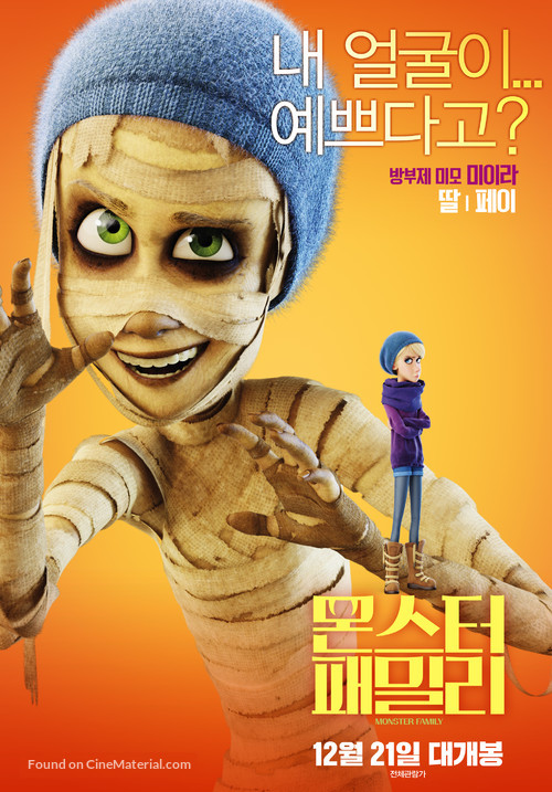 Happy Family - South Korean Movie Poster