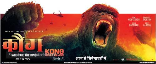 Kong: Skull Island - Indian Movie Poster