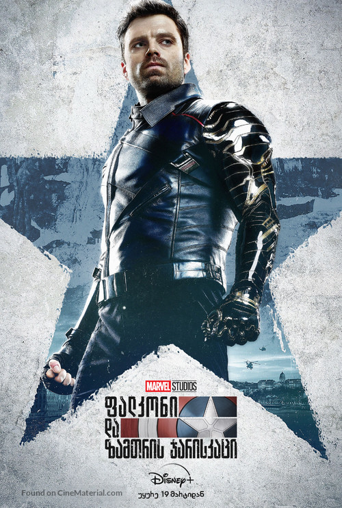 &quot;The Falcon and the Winter Soldier&quot; - Georgian Movie Poster