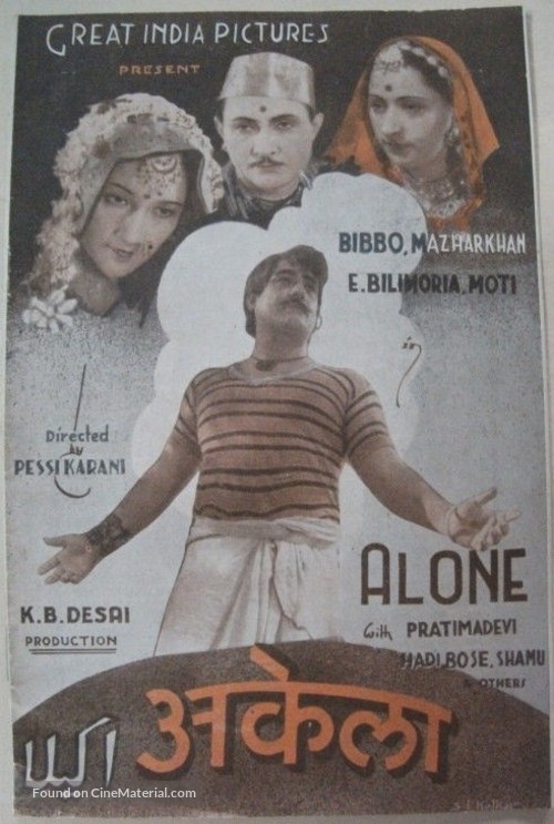 Akela - Indian Movie Poster