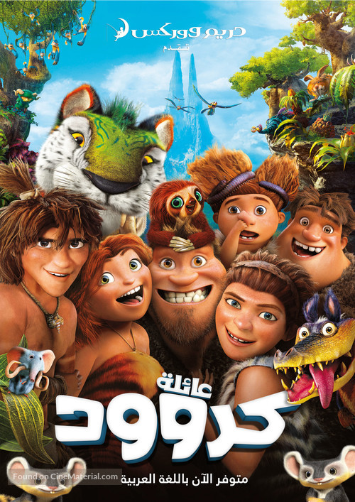 The Croods - Libyan poster