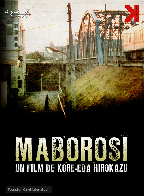Maboroshi no hikari - French DVD movie cover