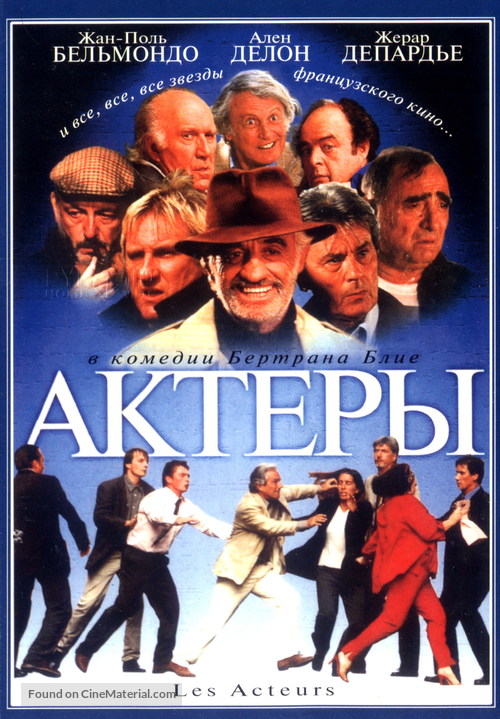 Les acteurs - Russian DVD movie cover