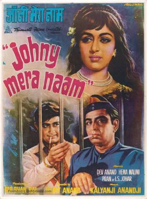 Johny Mera Naam - Indian Movie Poster