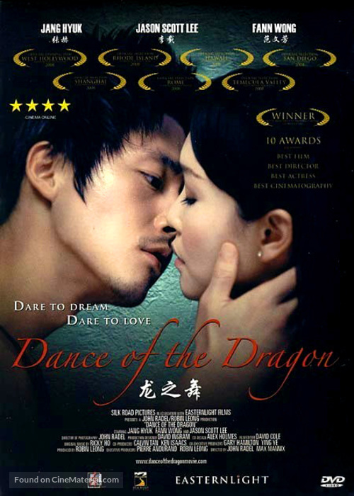 Dance of the Dragon - Singaporean Movie Poster