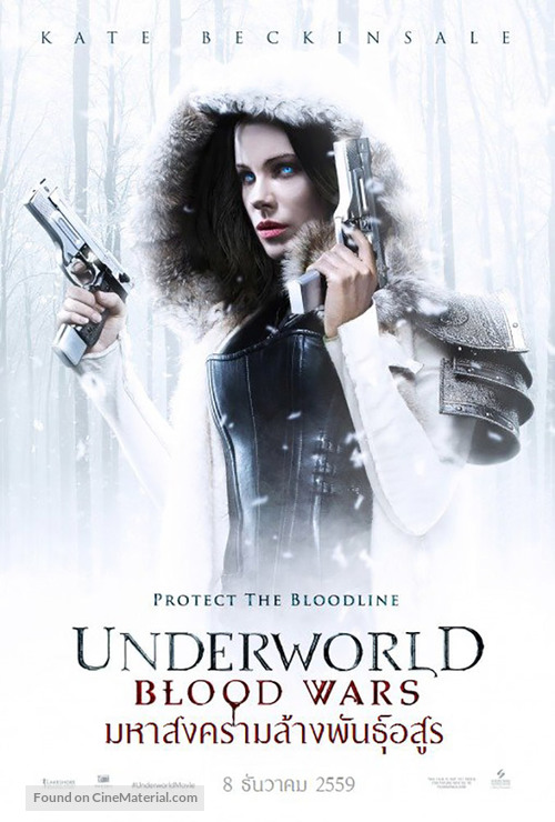 Underworld: Blood Wars - Thai Movie Poster