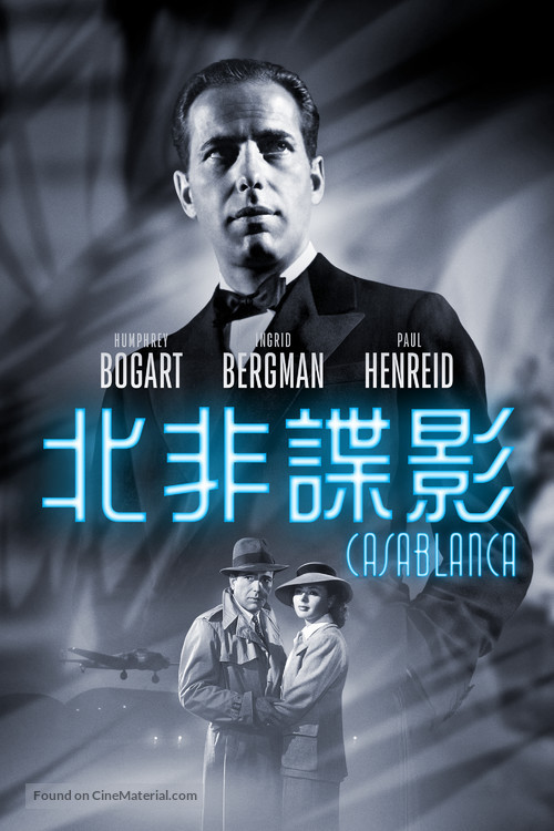 Casablanca - Hong Kong Movie Cover
