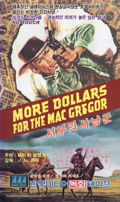 Ancora dollari per i MacGregor - South Korean VHS movie cover