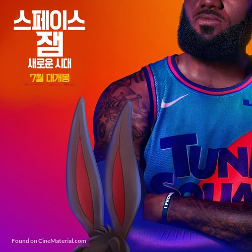 Space Jam: A New Legacy - South Korean Movie Poster