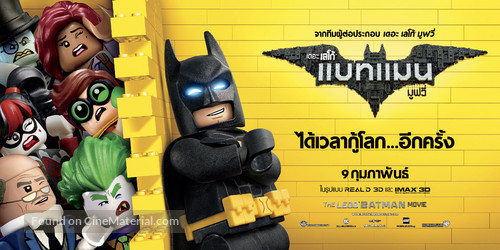 The Lego Batman Movie - Thai Movie Poster