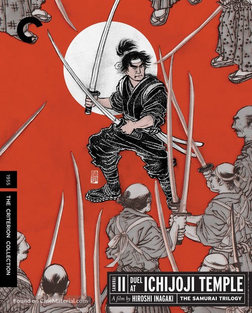 Zoku Miyamoto Musashi: Ichij&ocirc;ji no kett&ocirc; - Blu-Ray movie cover