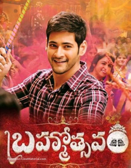 Brahmotsavam - Indian Movie Cover