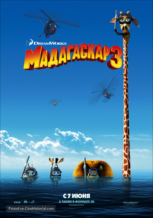 Madagascar 3: Europe&#039;s Most Wanted - Russian Movie Poster