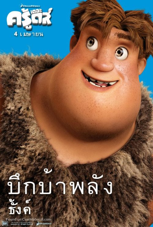 The Croods - Thai Movie Poster