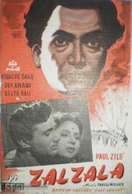 Zalzala - Indian Movie Poster