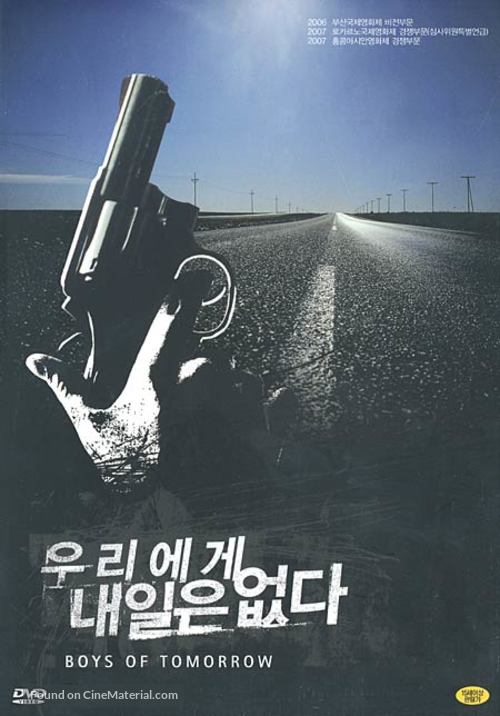 Woo-ri-e-ge nae-il-eun up-da - South Korean poster