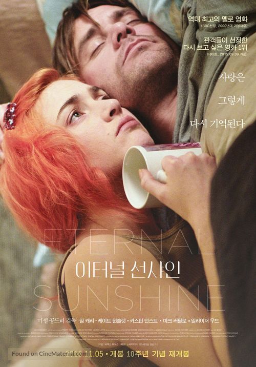 Eternal Sunshine of the Spotless Mind - South Korean Movie Poster