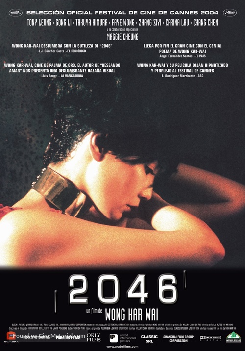 2046 - Spanish Movie Poster