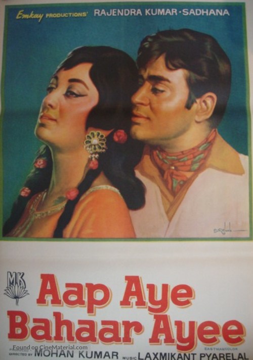 Aap Aye Bahaar Ayee - Indian Movie Poster