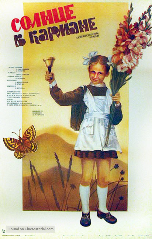 Solntse v karmane - Soviet Movie Poster
