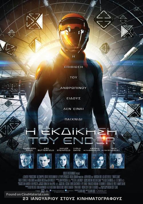 Ender&#039;s Game - Greek Movie Poster