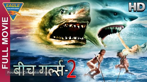2 Headed Shark Attack - Indian Movie Poster