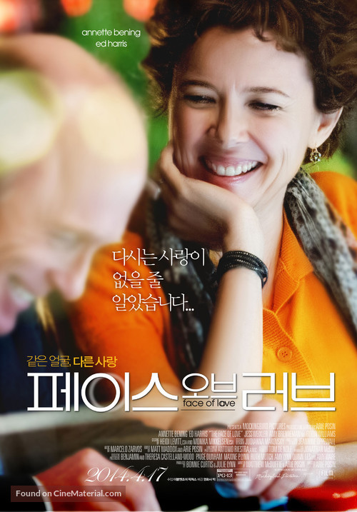The Face of Love - South Korean Movie Poster
