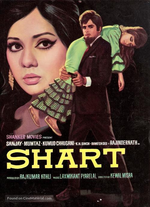 Shart - Indian Movie Poster
