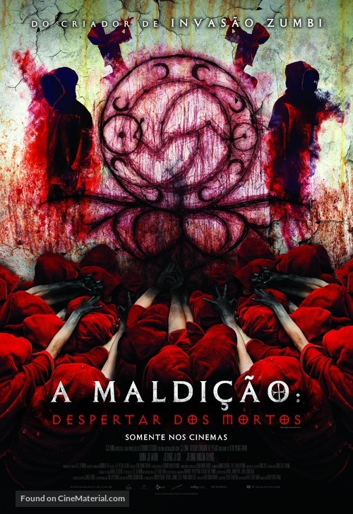 The Cursed - Brazilian Movie Poster