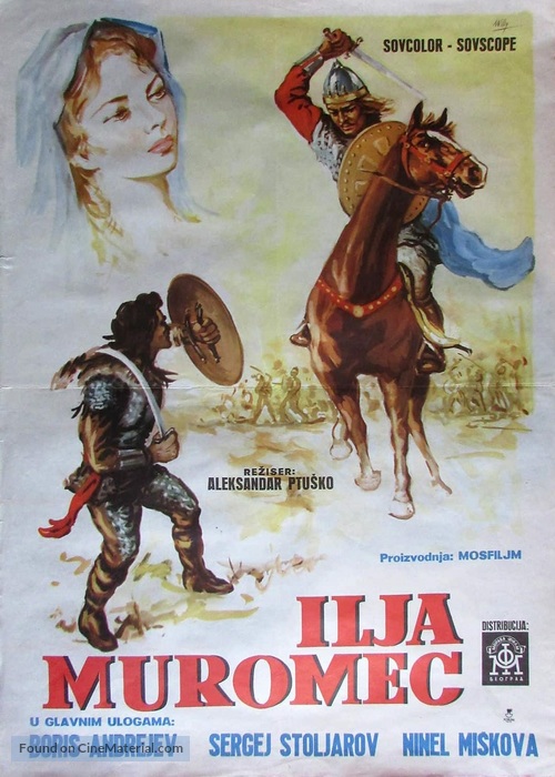 Ilya Muromets - Russian Movie Poster