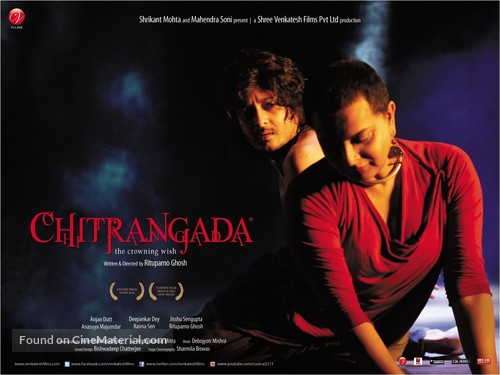 Chitrangada - Indian Movie Poster