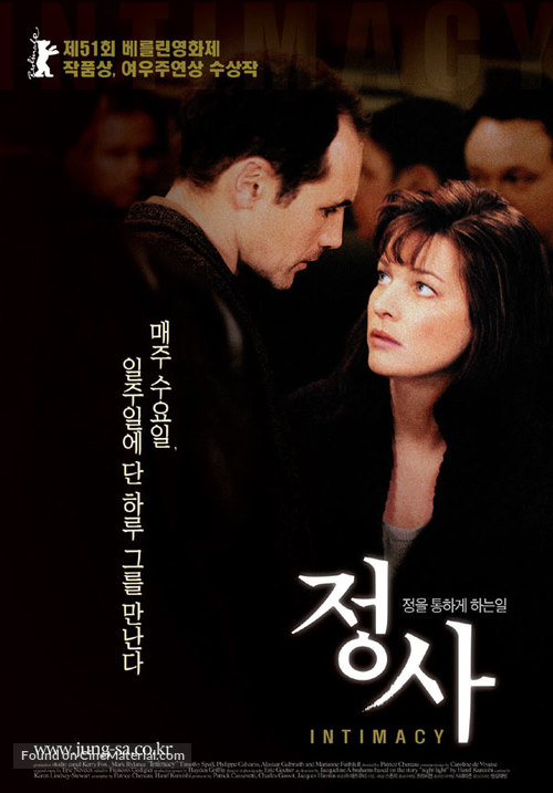 Intimacy - South Korean Movie Poster