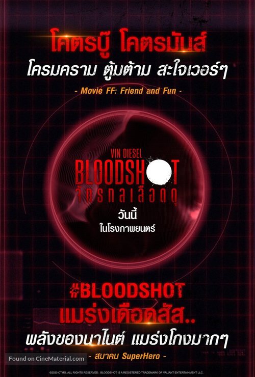 Bloodshot - Thai Logo