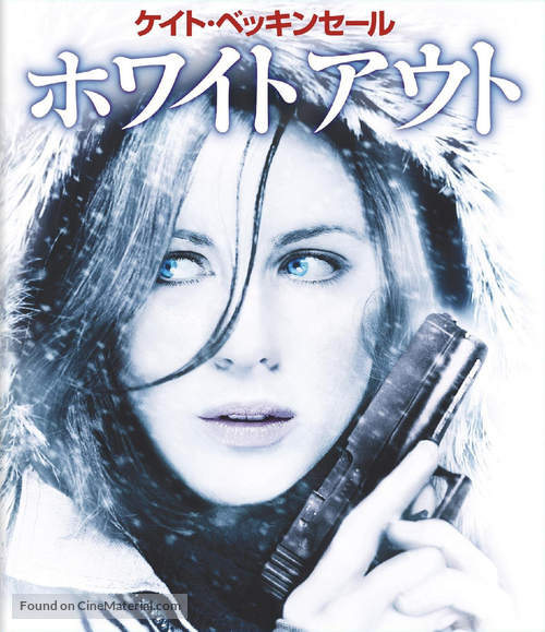 Whiteout - Japanese Movie Cover