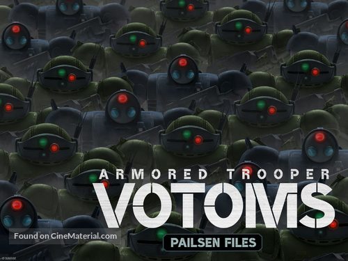 &quot;Armored Trooper VOTOMS: Pailsen Files&quot; - Movie Poster