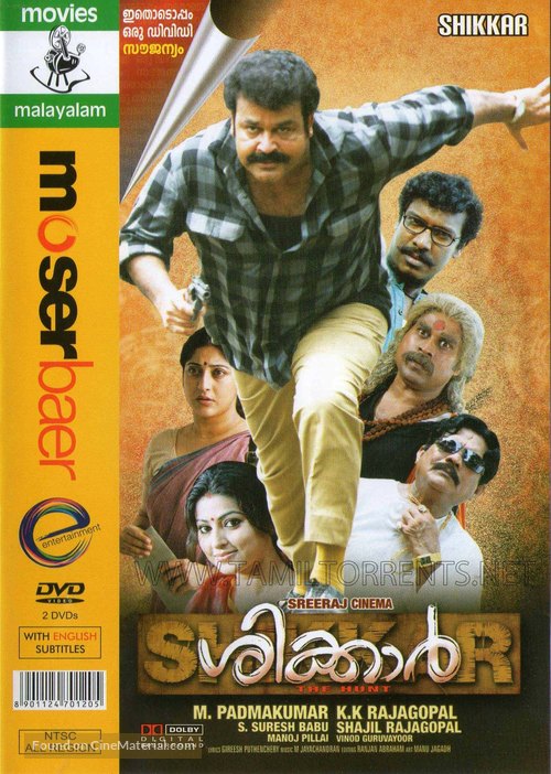 Shikkar - Indian DVD movie cover