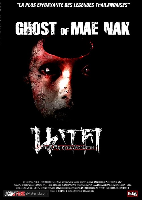 Ghost of Mae Nak - French DVD movie cover