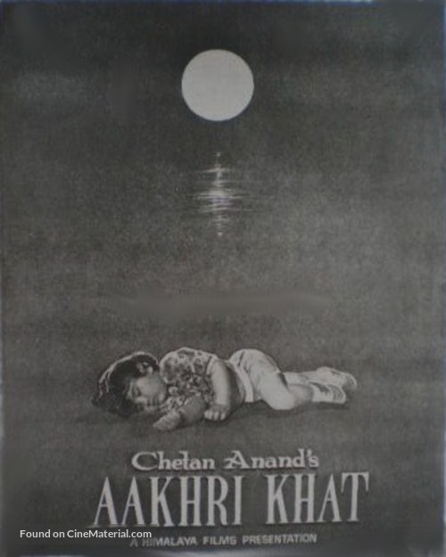 Aakhri Khat - Indian Movie Poster