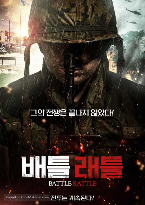 Railway Spine - South Korean Movie Poster