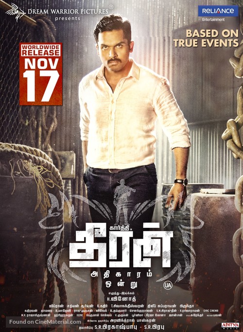 Theeran Adhigaaram Ondru - Indian Movie Poster