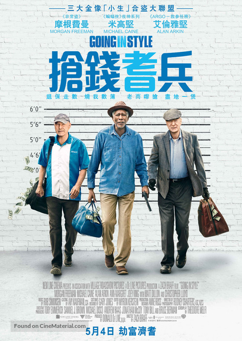 Going in Style - Hong Kong Movie Poster