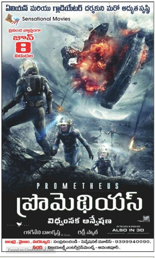 Prometheus - Indian Movie Poster