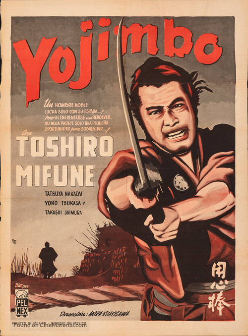 Yojimbo - Mexican Movie Poster